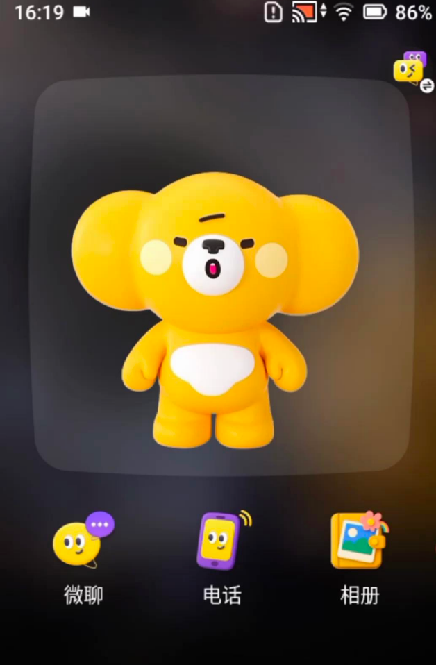这家公司做出AI Agent原生智能体，适合青少年的随身终端来了