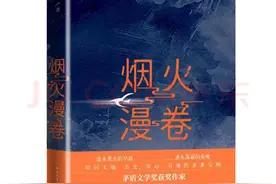 冰雪、澡堂、炖菜……迟子建笔下的哈尔滨图片