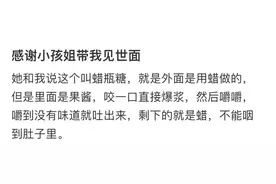 有人摆摊月入过万！网红景点遍地都是这种“呕吐物”……紧急提醒：别买别吃图片