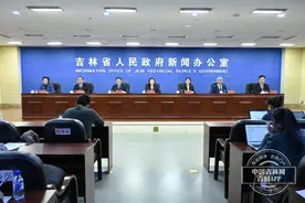 权威发布｜2023年，吉林省实施亿元以上项目1955个，投资增长7.9%图片