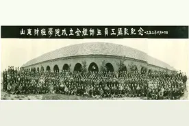 山财前身山东省立商业专门学校:肇始于1948年,为城市管理培育人才图片