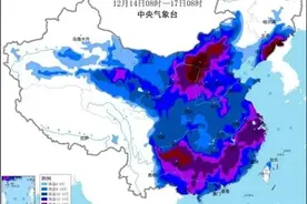 刚刚，杭州发布重要通知！明起暴降，雪也要来！多趟高铁停运！图片