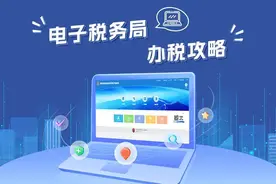 纳税人逾期未申报是否可以进行逾期补申报？如何操作？图片