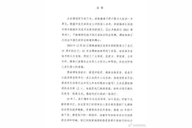 足协公布2025赛季准入名单 广州队、沧州雄狮、湖南湘涛未在列图片