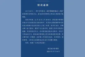 河南信阳通报“城管踢翻摆摊老人菜篮”：涉事城管停职图片