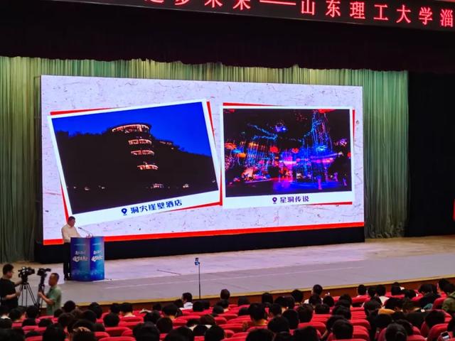 淄博潭溪山受邀参加山东旅游职业学院校园旅游大使评审工作