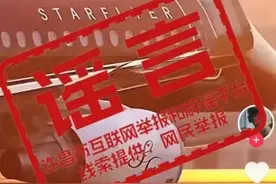 许昌将投资10亿元建3个机场？官方回应图片