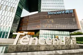 腾讯QQ宣布：不再支持！图片