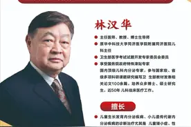 孩子个子矮怎么办？同济专家为您解答儿童成长发育难题！图片