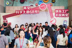 搬迁不搬爱，郑州太古可口可乐“起跑”公益新起点图片