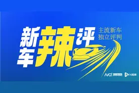 “大一圈，高级很多”的埃安UT来了，杀伤力有多大？图片