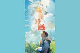 AI画高考丨高考生，梦笔生花，旗开得胜！图片