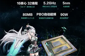 华硕天选5 Pro锐龙版正式发布 首发AMD锐龙9 7940HX处理器+RTX 4060显卡图片