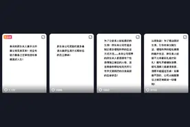 胖东来冲上热搜！员工结婚不允许要彩礼、不许靠父母买房买车，合理吗？图片