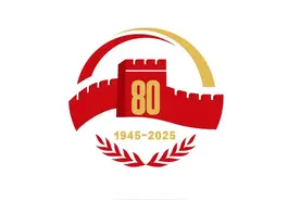 中国隆重纪念抗战胜利传递坚定价值观图片