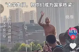 从“8A景区”到“大爷退场”，天津大爷跳水有何看头？图片