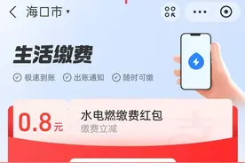 有线电视自动缴费，安全又省心～图片