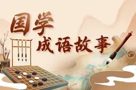 运筹帷幄决胜千里：汉高祖刘邦的逆袭史（3）图片