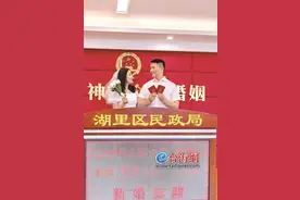 结婚登记不需要户口本了，不到5分钟就领到结婚证，厦门新人为高效服务点赞图片