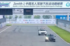 无人驾驶赛车第一次与真人车手同场对决，车手赢了图片