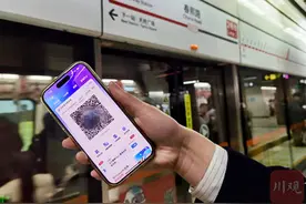 港人游川更方便 天府通乘车码接入香港电子钱包图片