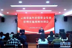 领取这类补偿资金的不用到处跑啦，线上就能发放！图片