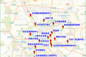 北京周末这些地方热度高，建议出行避开相关路段图片