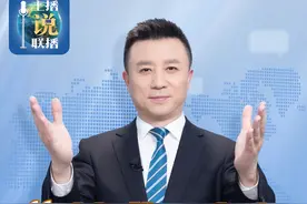 早啊！新闻来了〔2025.05.16〕图片