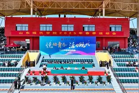 悦动青春，活力现代！山东现代学院春季运动会开幕图片