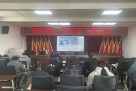 以法赋能 以学促矫——兰州新区西岔园区开展移民安置区“两类人员”专题培训图片