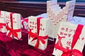 93岁新四军老战士在上海：如果对青少年讲历史，我希望这一段历史反复讲图片