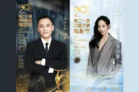 刘烨、张钧甯任第20届长春电影节电影大使和形象大使图片