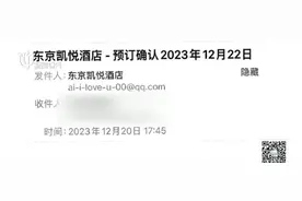 多人报警！这些“宝藏博主”的半价优惠都是假的图片