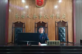 滕州市劳动人事争议仲裁院张鹏：暖心调解促和谐，尽心竭力化纠纷图片