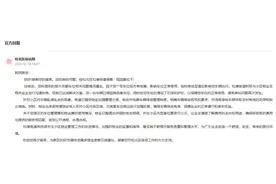 有回音｜网民反映小区内车辆乱停、车牌无法录入 黑龙江相关部门协调物业解决图片