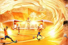 足协杯版“鲁豫有约”明晚上演，泰山队调整防线，河南队客场争胜图片