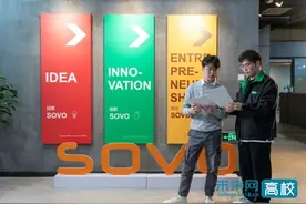 大连东软信息学院在“2024年中国本科院校创新创业教育指数榜”同类院校名列前茅图片