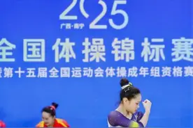 浙江队获2025年体操全锦赛女子团体冠军图片