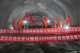 克服施工难题，西成铁路建设取得突破图片