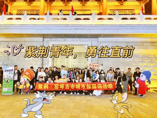 “紫荆之友·幸福联线”第二期上线！这次来玩猫抓老鼠→