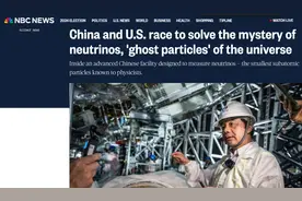 中国广东江门中微子实验观测站即将完工！美媒高度关注图片