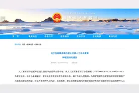 人工冬虫夏草成了入侵物种，青海多地禁止种植图片