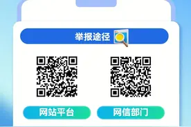 清朗浦江丨如何自主打破“信息茧房”？算法治理“小贴士”来支招图片