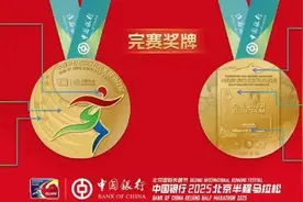 调查 | 马拉松赛事井喷，完赛奖牌设计也这么“卷”？图片