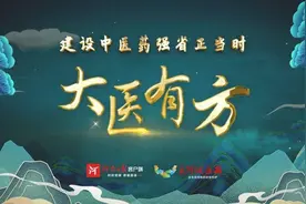 国医大师张磊：成大医者，必当有大医情怀图片