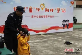 广西“小砂糖橘”再出发 探索铁路警营开放日图片