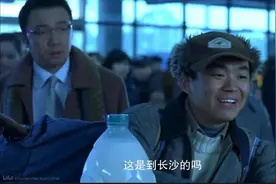 五一假期朋友圈不再定位！“表情包”告诉你我在哪儿图片