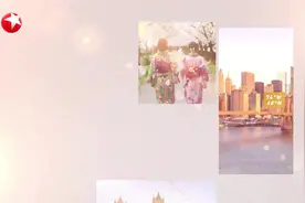 20240713《看东方》视频封面