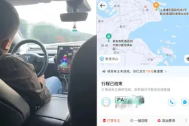 高速路上，顺风车司机开“智驾”呼呼大睡！投诉后平台回应：补偿5元优惠券图片