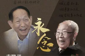 传递思念！想袁爷爷吴爷爷了图片